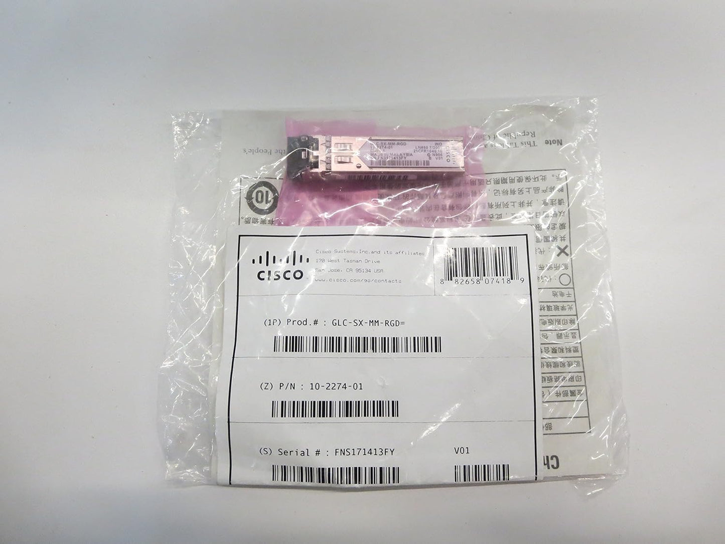 GLC-SX-MM-RGD Cisco Rugged SFP 1000Base-SX MMF Transceiver