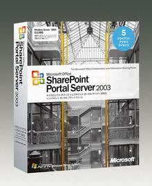 Microsoft SharePoint Portal Server 5 CAL H04-01010 main image
